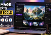 Best AI Image बनाने के Free Tools (Step-by-Step Guide)2026 AI Image बनाने के Free Tools - AI tools से बनाई गई डिजिटल इमेज का उदाहरण