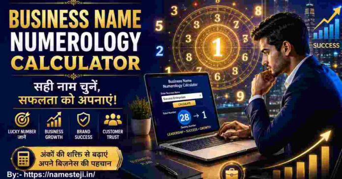Business Name Numerology Calculator से बिजनेस नाम का अंक विश्लेषण करते हुए उद्यमी का डिजिटल इलस्ट्रेशन