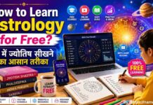 How to Learn Astrology for Free? | फ्री में ज्योतिष सीखने का आसान तरीका 2026 How to learn astrology for free? फ्री में ज्योतिष सीखने के लिए ऑनलाइन संसाधन, किताबें और शुरुआती गाइड