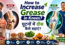 How to Increase Grease in Knees? | घुटनों में ग्रीस कैसे बढ़ाएं? दर्द, अकड़न और जॉइंट हेल्थ सुधारने के आसान उपाय How to increase grease in knees?, घुटनों में ग्रीस कैसे बढ़ाएं, knee lubrication tips, joint health improvement, knee pain relief remedies