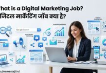 What is Digital Marketing Job? | डिजिटल मार्केटिंग जॉब क्या है, सैलरी, स्किल्स और करियर गाइड 2026 What is Digital Marketing Job – डिजिटल मार्केटिंग जॉब, करियर, सैलरी और स्किल्स