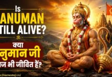 क्या हनुमान जी आज भी जीवित हैं? | Is Hanuman Still Alive? शास्त्रों और धार्मिक मान्यताओं से जानें सच्चाई Is Hanuman still alive? क्या हनुमान जी आज भी जीवित हैं? जानिए रामायण, महाभारत और हिंदू शास्त्रों के अनुसार हनुमान जी के अमर होने का रहस्य।