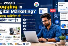 What is Blogging in Digital Marketing? | डिजिटल मार्केटिंग में ब्लॉगिंग क्या है और यह SEO के लिए क्यों जरूरी है? What is Blogging in Digital Marketing in Hindi – डिजिटल मार्केटिंग में ब्लॉगिंग का महत्व, SEO लाभ और ब्लॉगिंग रणनीति