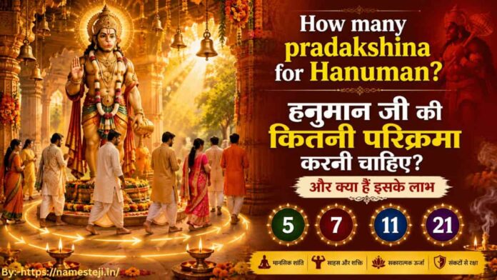 How many pradakshina for Hanuman – हनुमान जी की परिक्रमा करते हुए भक्तों का धार्मिक दृश्य