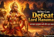 Who Can Defeat Lord Hanuman? | भगवान हनुमान को कौन हरा सकता है? Who can defeat Lord Hanuman | भगवान हनुमान को कौन हरा सकता है