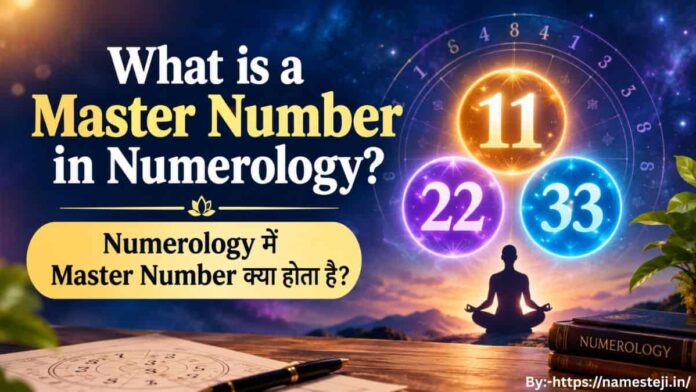 What is a master number in numerology – 11, 22 और 33 का अर्थ